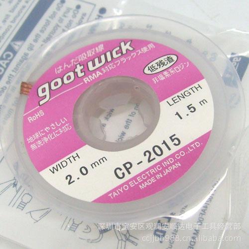 青岛SMT贴片加工的厂家 青岛SMT贴片加工的厂家